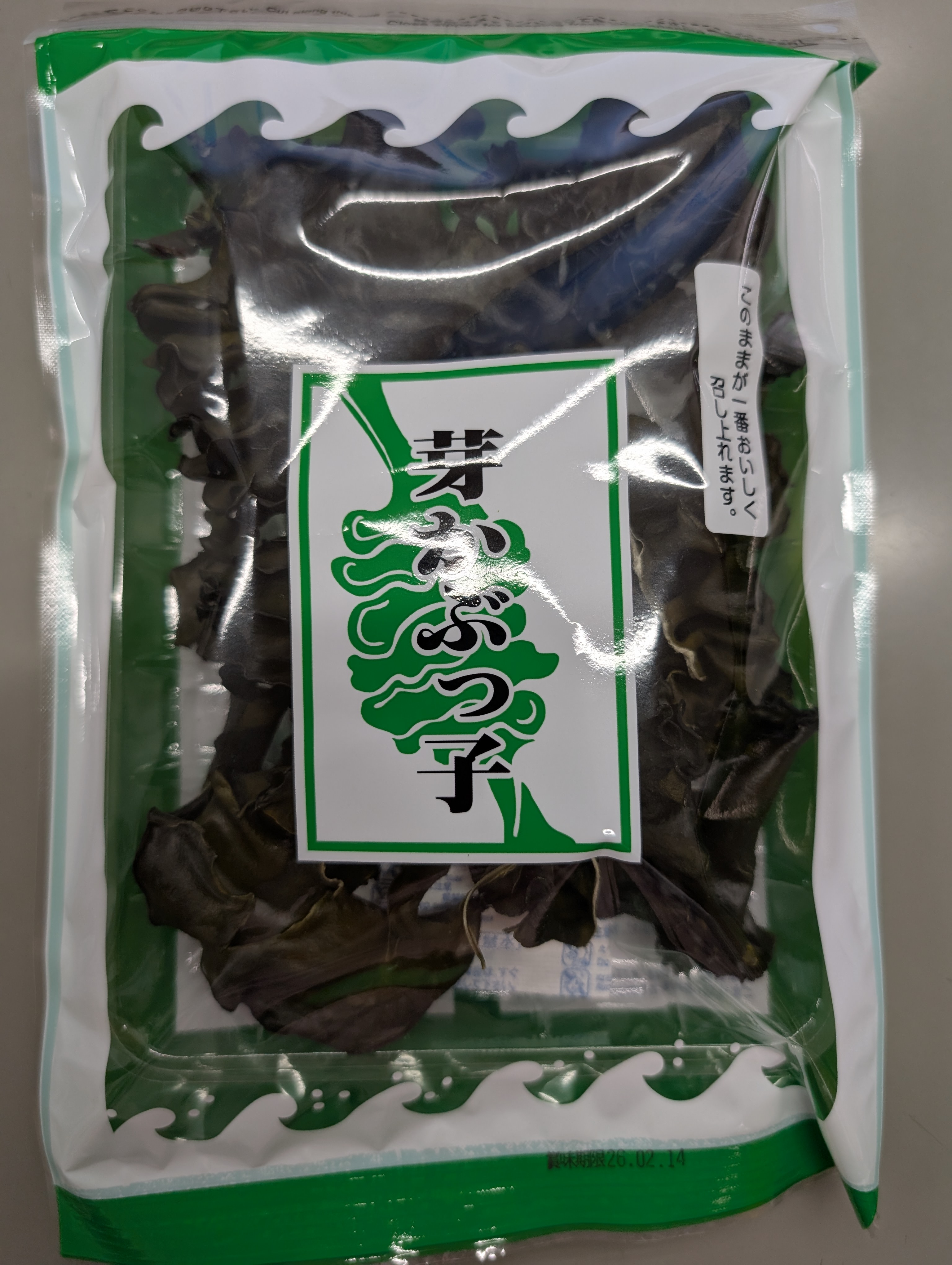 芽かぶっ子（韓国産）45ｇ