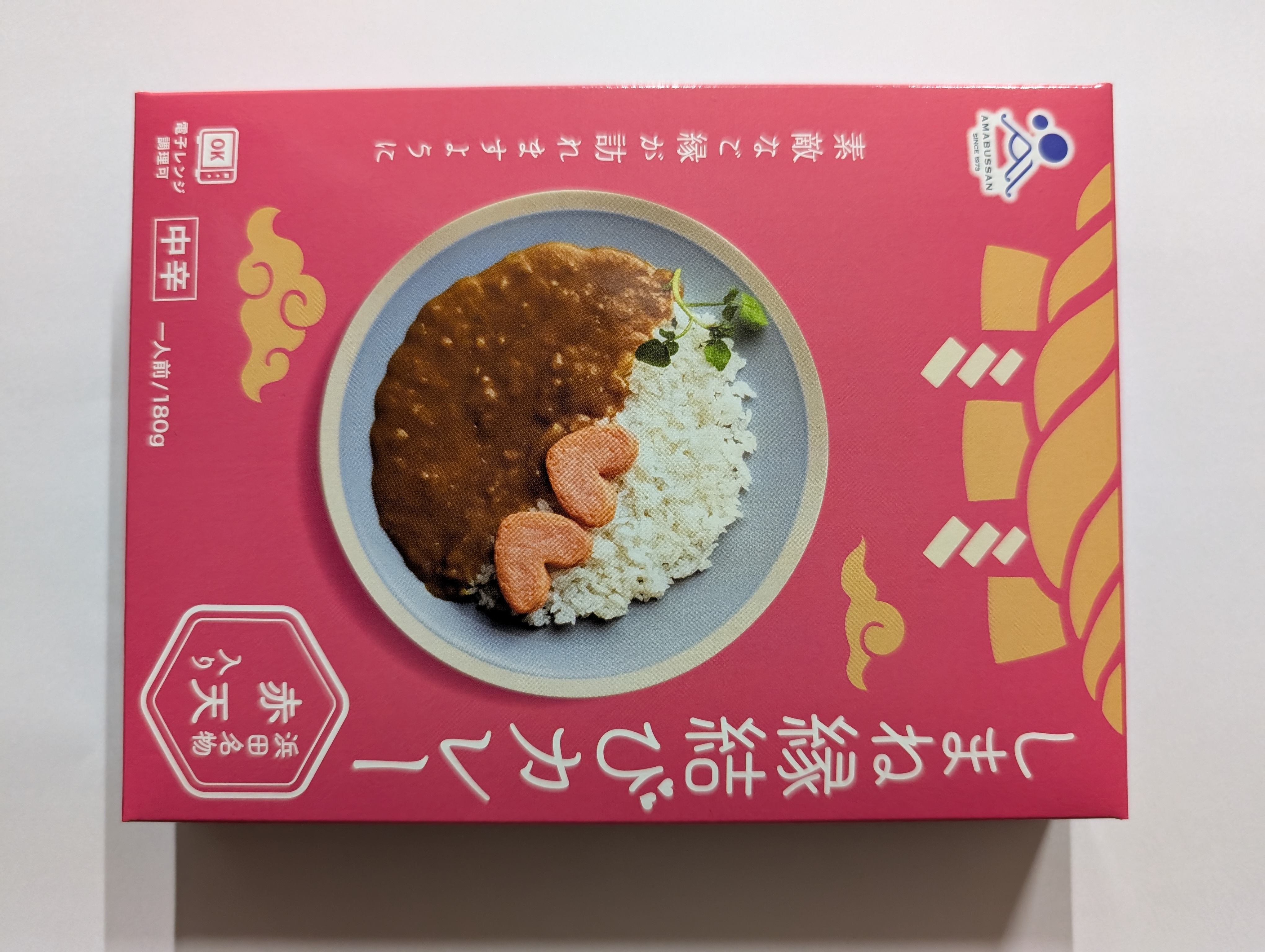 しまね縁結びカレー　中辛