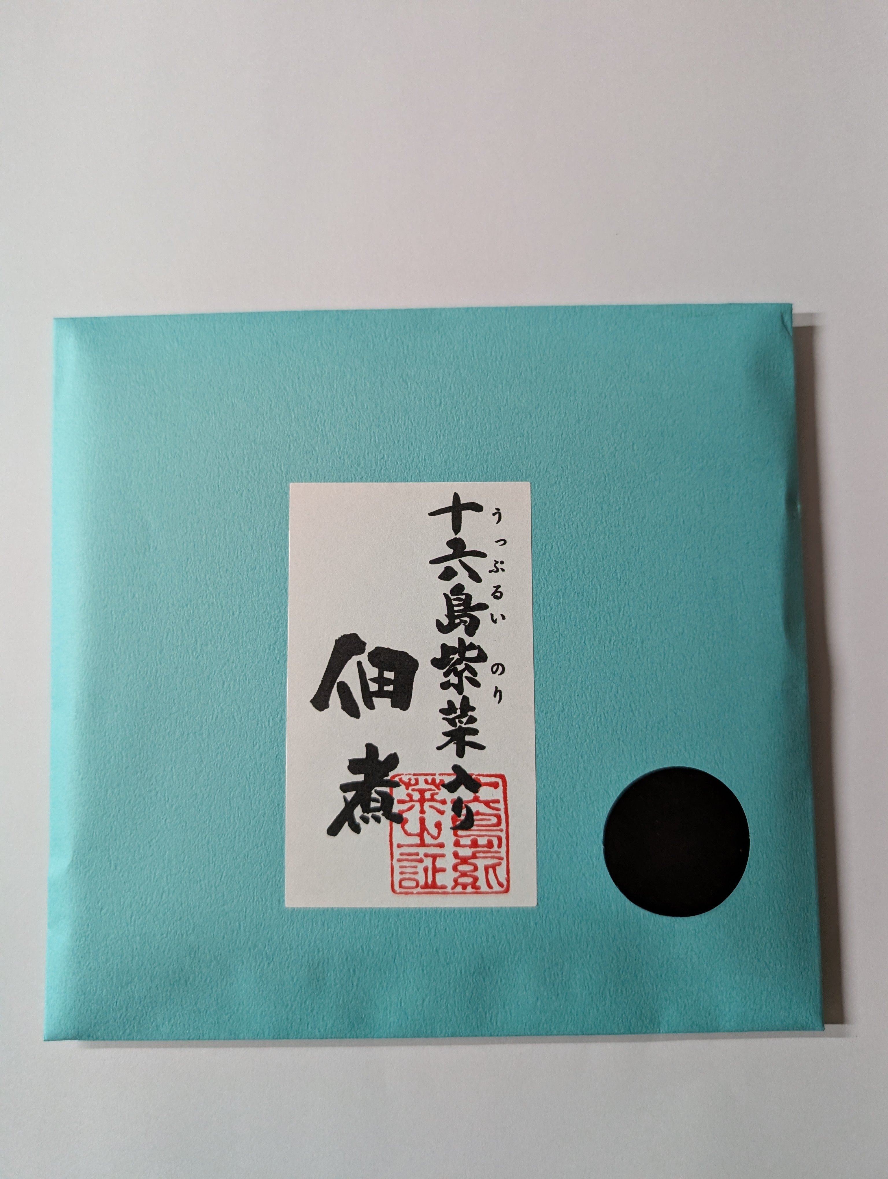 十六島のり入佃煮(十六島のり12%) 160ｇ